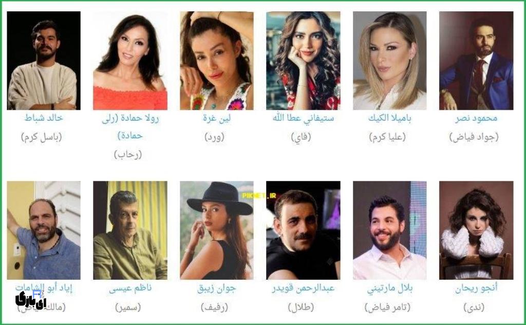 معرفی سریال عربی کریستال وبیوگرافی بازیگران: داستانی از عشق، رقابت و انتقام 8 بازیگران سریال کریستال