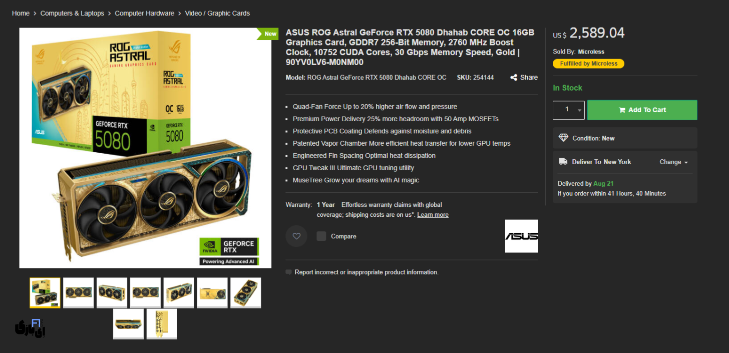 کارت گرافیکRTX 5090 طلایی عرضه میشود با قیمت 9000 دلار ! 4 عملکرد فنی و مقایسه با RTX 5080