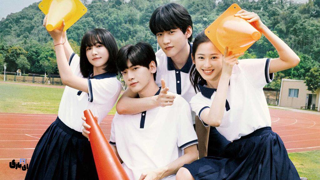 سریال های چینی جوانانه؛ از اسکیت تا کنکور و عشق اول 5 Always Home – خانه همیشه هست