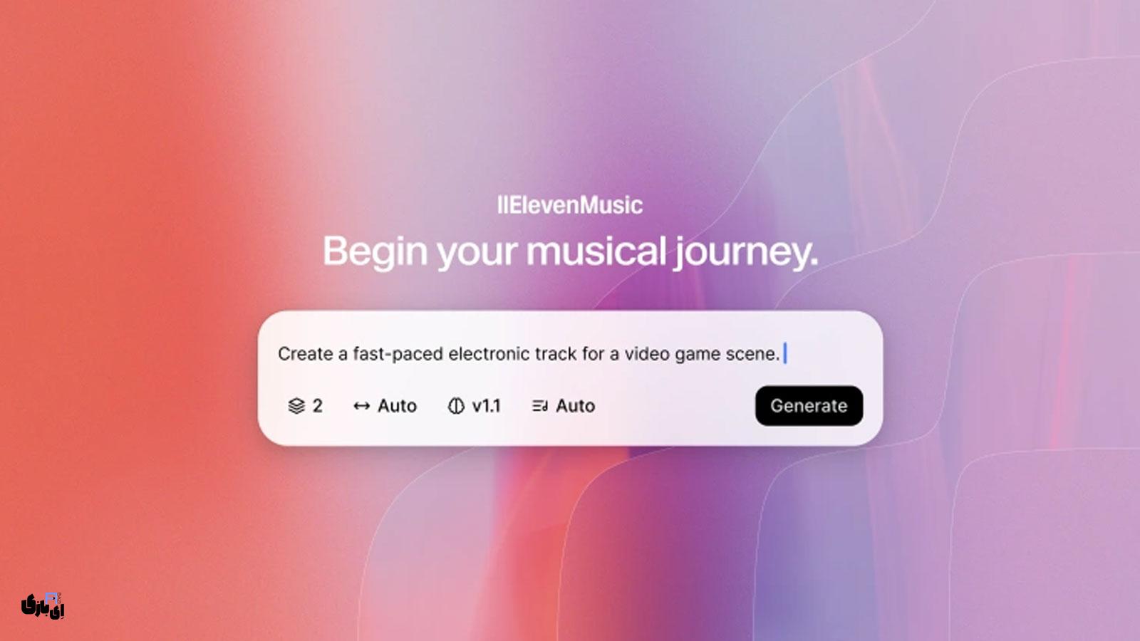 معرفی هوش مصنوعی Eleven Music: تولید موسیقی بدون نقض کپی رایت 3 هوش مصنوعی Eleven Music چیست و چگونه کار میکند؟