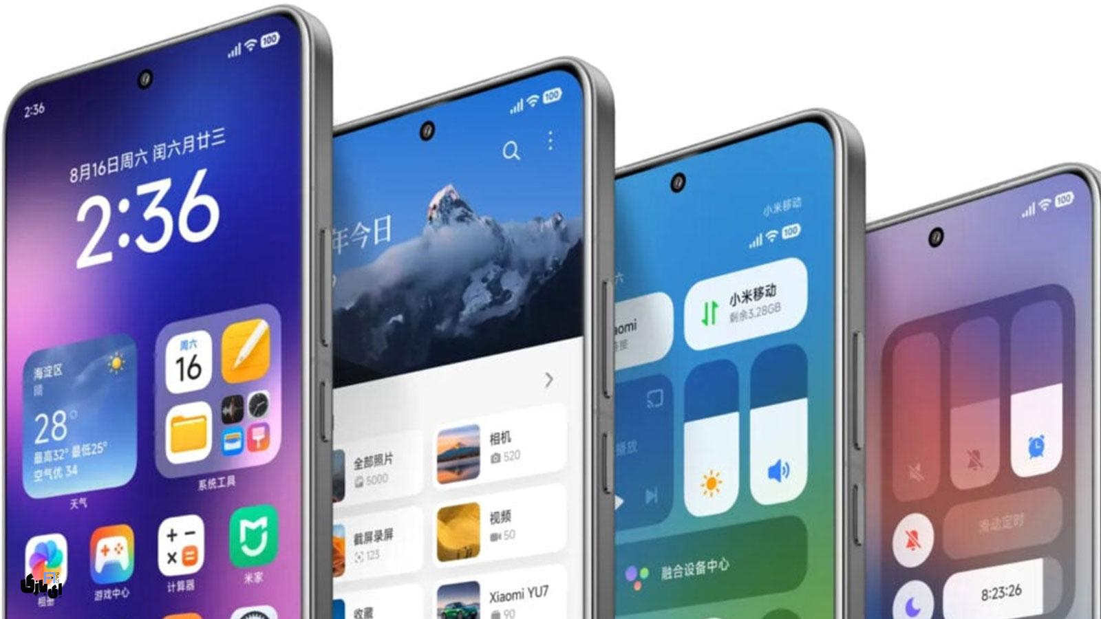 قابلیتهای جدید هوش مصنوعی XiaoAI در HyperOS 3: دستیار شیائومی هوشمندتر از همیشه 4 هوش مصنوعی XiaoAI در گوشی شیائومی