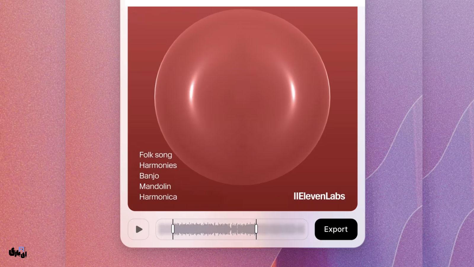 معرفی هوش مصنوعی Eleven Music: تولید موسیقی بدون نقض کپی رایت 4 مزیت رقابتی هوش مصنوعی Eleven Music: راهکار هوشمندانه برای چالش کپیرایت