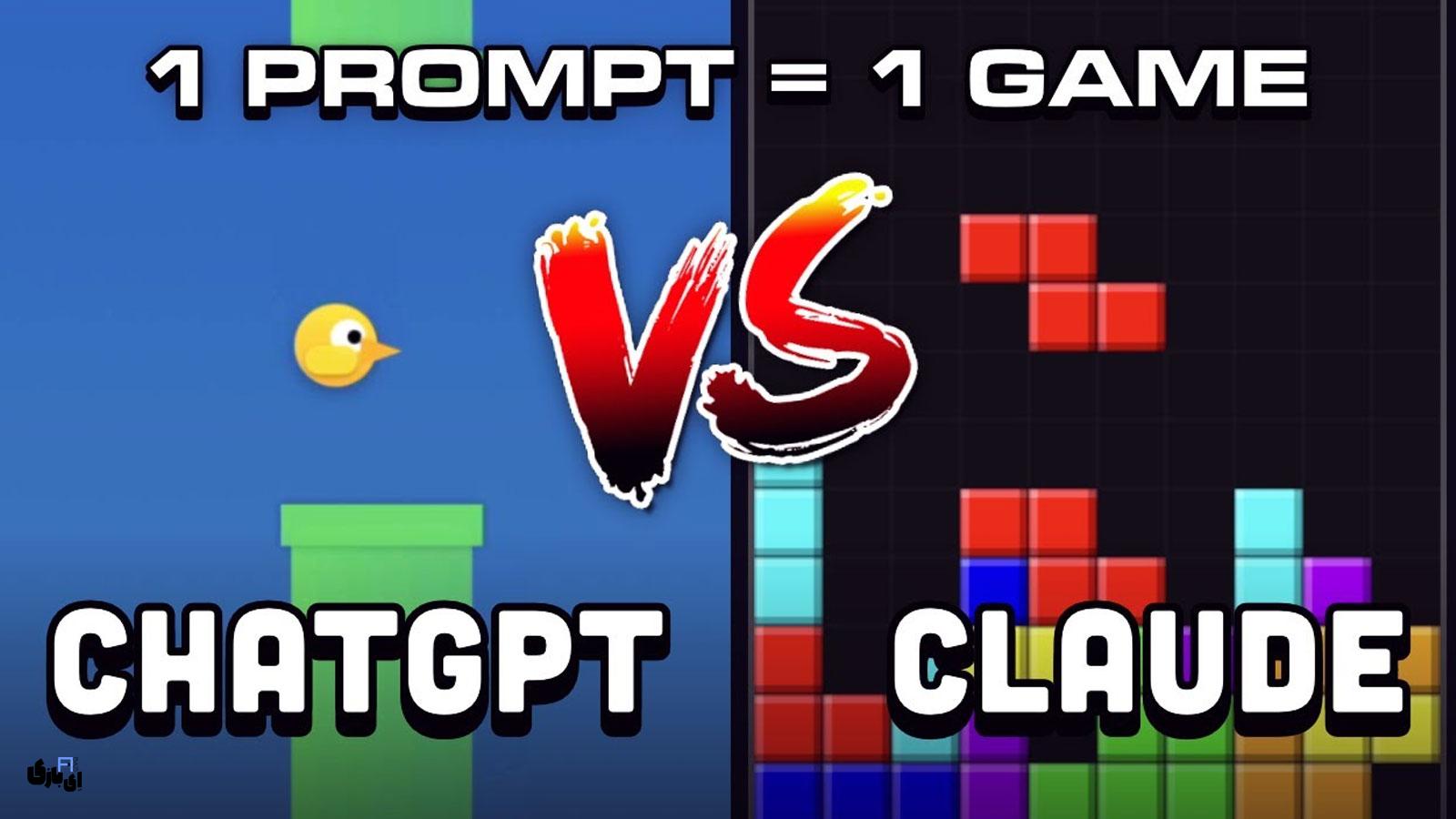 ChatGPT 5 در برابر Claude Opus 4.1: نبرد غولهای کدنویسی هوش مصنوعی 4 بازی های ساخته شده توسط دو دستیار کدنویسی هوش مصنوعی