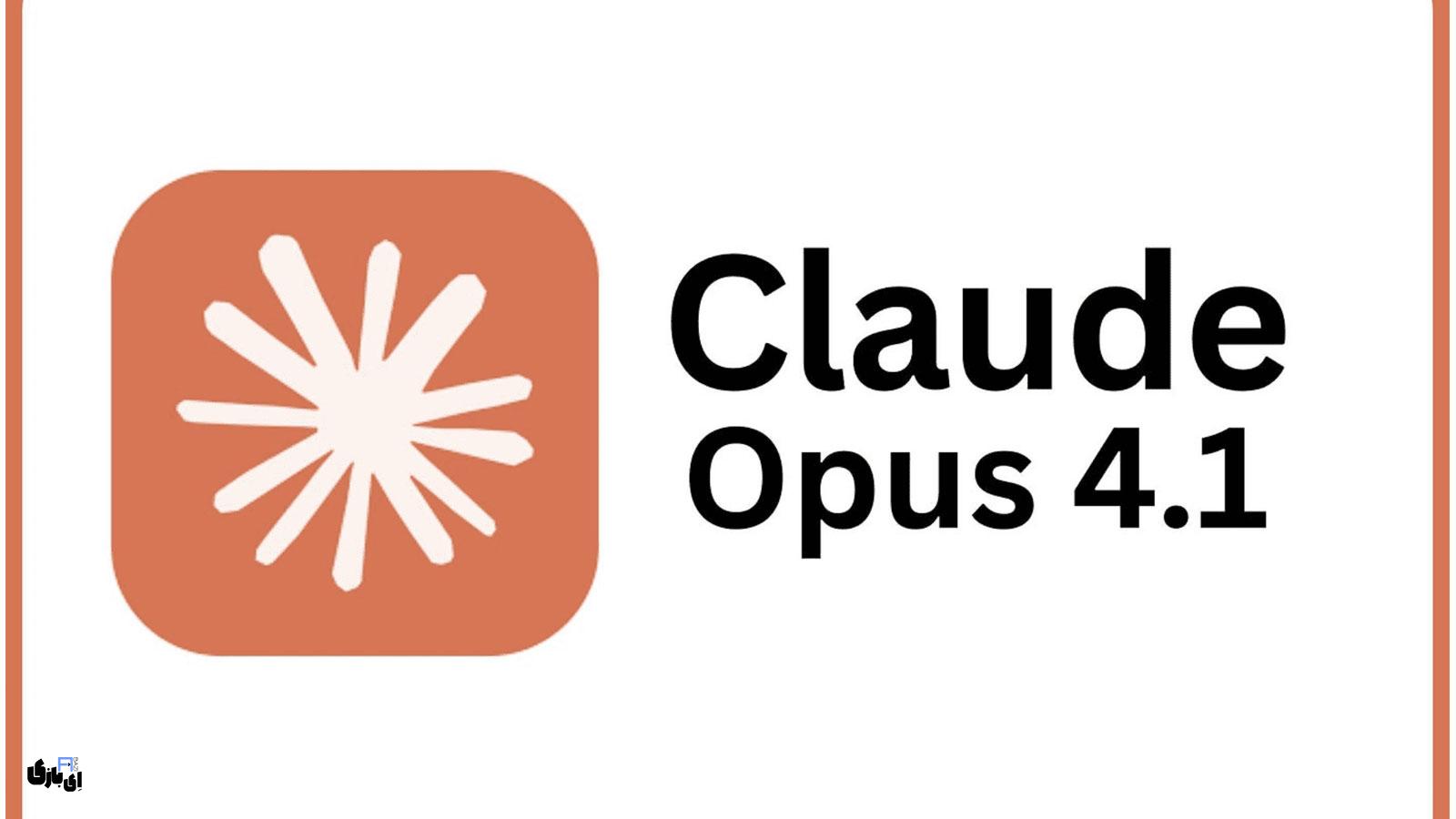 ChatGPT 5 در برابر Claude Opus 4.1: نبرد غولهای کدنویسی هوش مصنوعی 6 تجربه کاربری: مناسب مبتدیان در برابر ابزار متخصصان