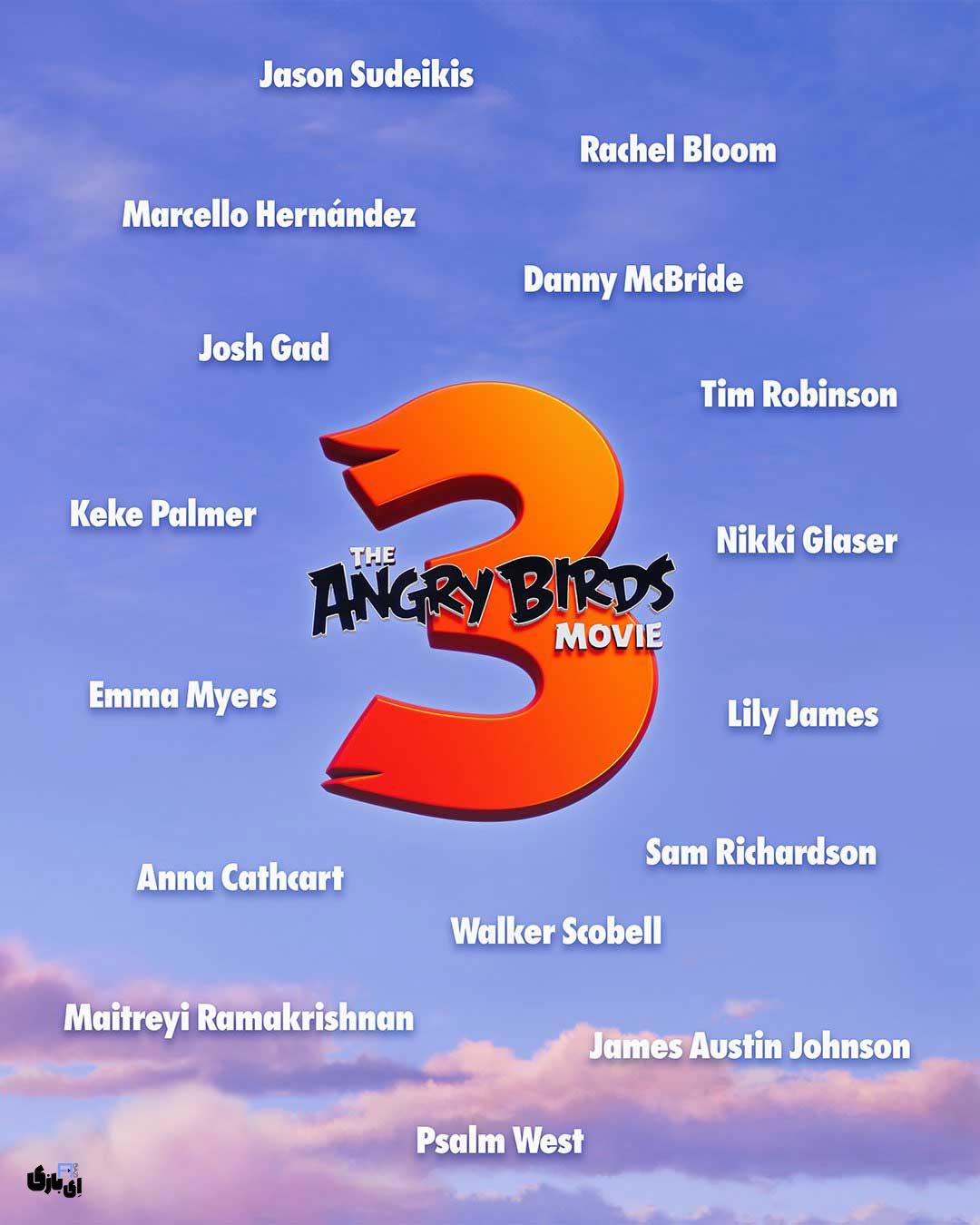 پرندگان خشمگین 3 تایید شد؛ تاریخ پخش مشخص شد. 4 پرندگان خشمگین 3