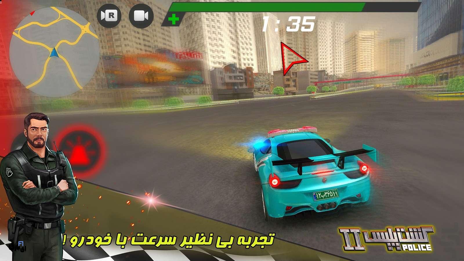 هیجان رانندگی با بازی گشت پلیس 2 (خودروی پلیس) برای اندروید 4 هیجان رانندگی با بازی گشت پلیس 2