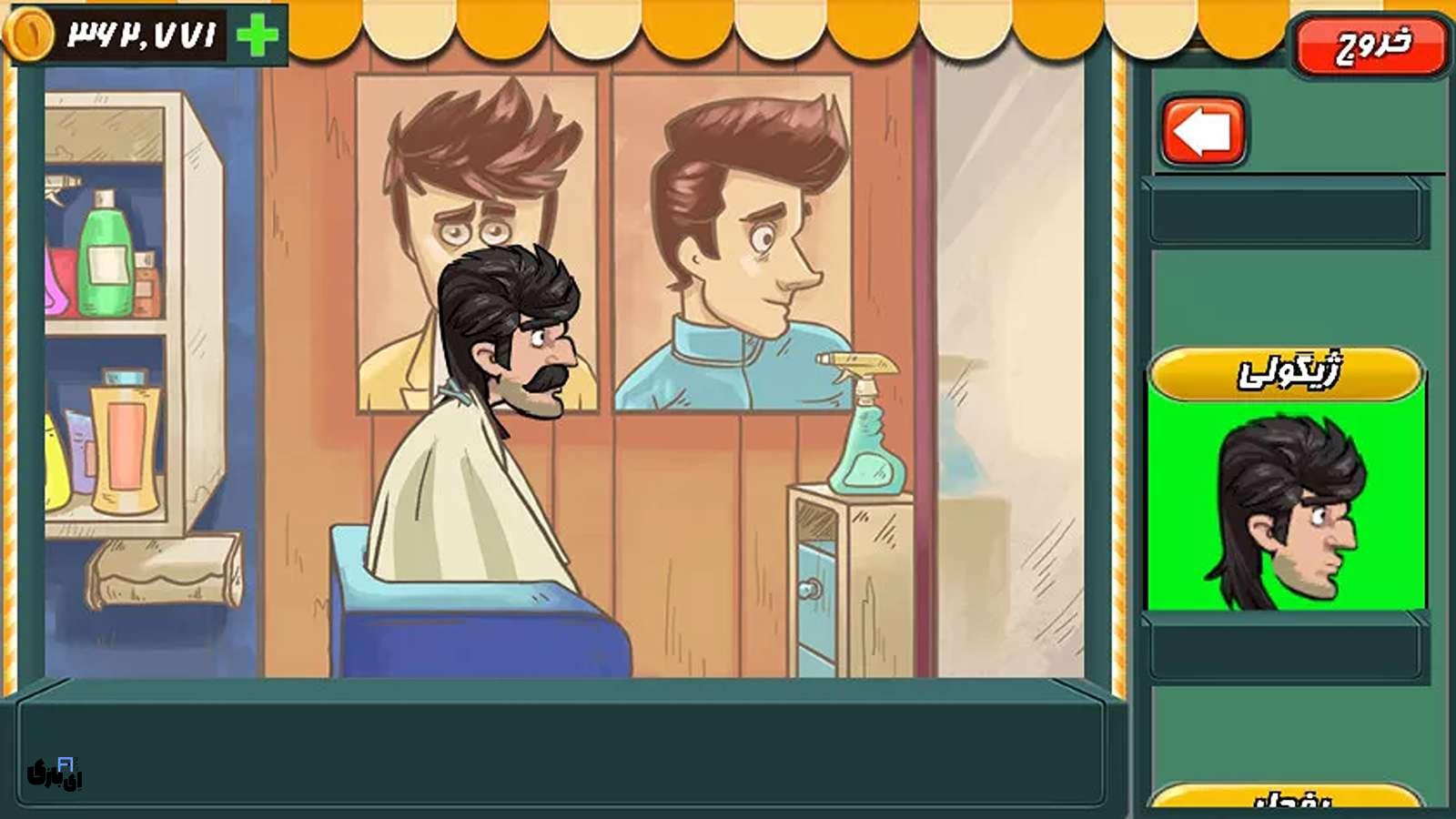 بازی موتوری 2؛ یه ماجراجویی هیجانانگیز 4 بازی موتوری 2