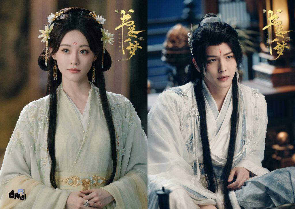 چرا باید سریال رویایی در دل رویا را ببینیم؟ سریال چینی جدید لیو یو نینگ 5 بازیگر Li Yi Tong