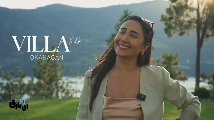 کامل ترین بررسی قسمت اول ویلا اکس او: ریالیتی شویی که از عشق ابدی جلو می زند! 5 ویلا اکس او قسمت 1