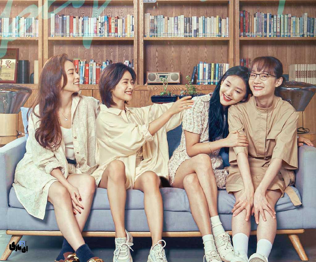 سریال های چینی جوانانه؛ از اسکیت تا کنکور و عشق اول 7 Be Yourself – خودت باش