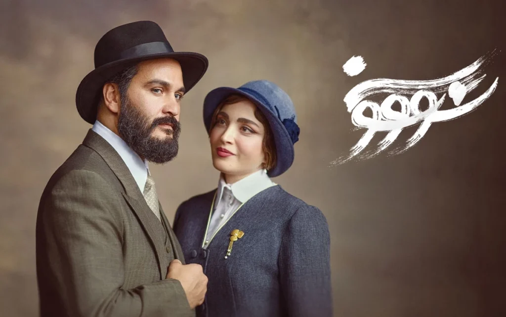 نگاهی به تعداد قسمتهای سریالهای شبکه خانگی: چندقسمت دیگر تاپایان مانده! 13 soovashoon1