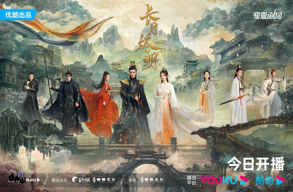 بررسی کامل سریال چینی تا پایان ماه، تاریخی با چاشنی سفر در زمان 4 Till the End of the Moon