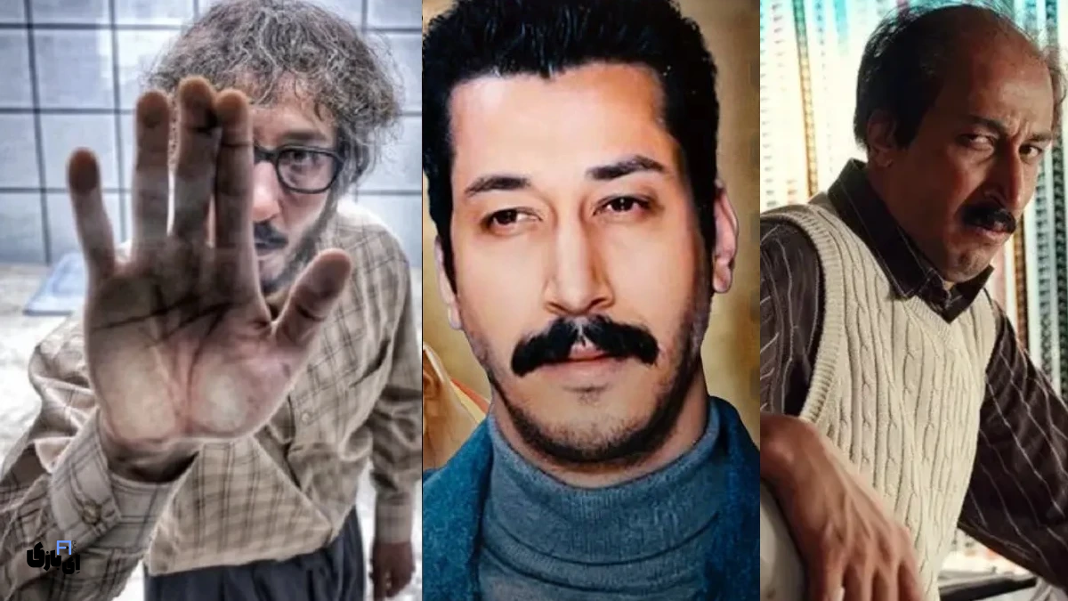 فیلم مرد عینکی؛ آیا بهرام افشار با این فیلم به سلطنت کمدی خود پایان داد؟ 7 حضور بهرام افشار در فیلم های کمدی ایران از فسیل تا مرد عینکی