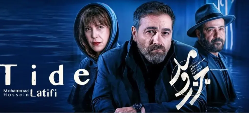 نگاهی به تعداد قسمتهای سریالهای شبکه خانگی: چندقسمت دیگر تاپایان مانده! 14