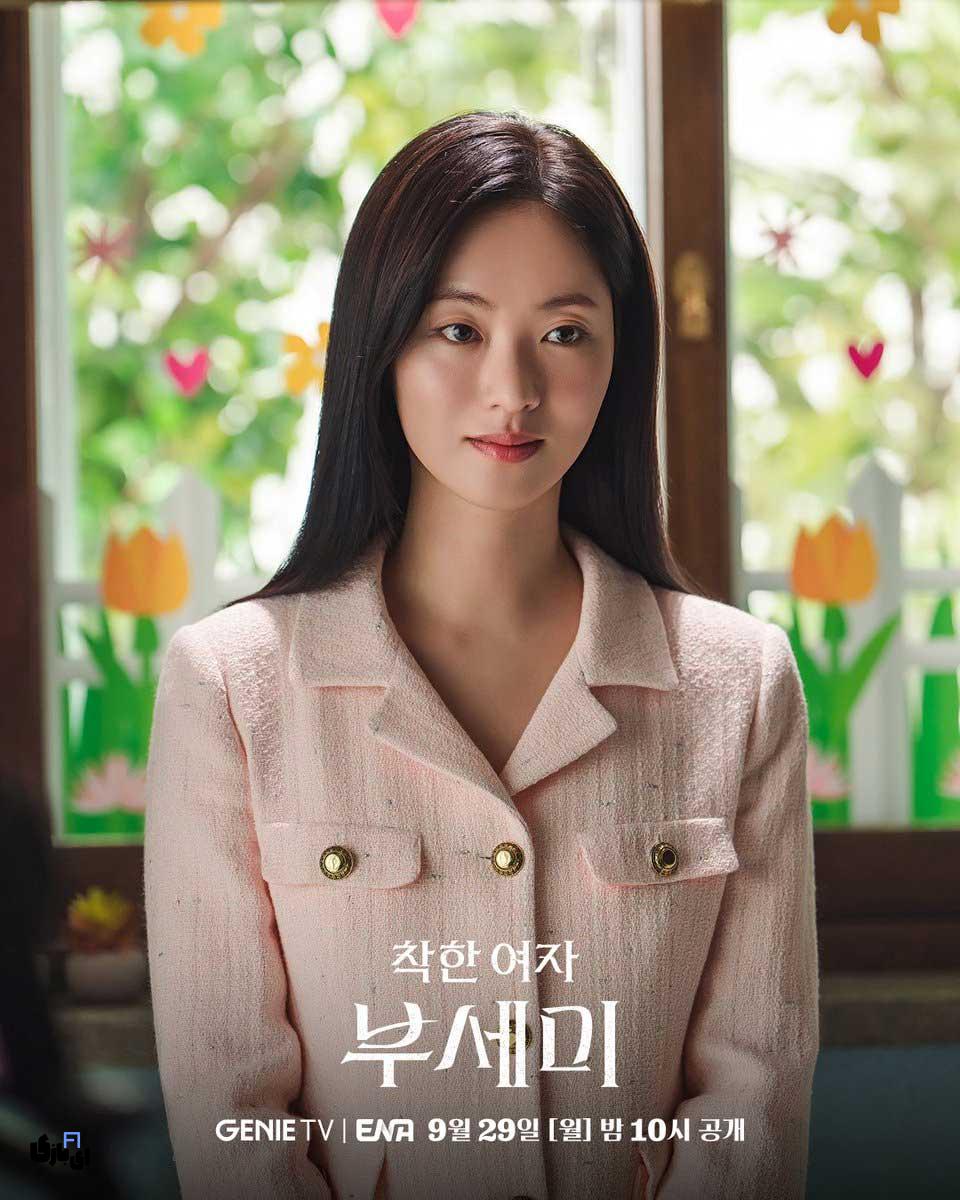 سریال Ms. Incognito – همه چیز درباره سریال جدید کرهای نتفلیکس 2025 3 بازیگران سریال Ms. Incognito