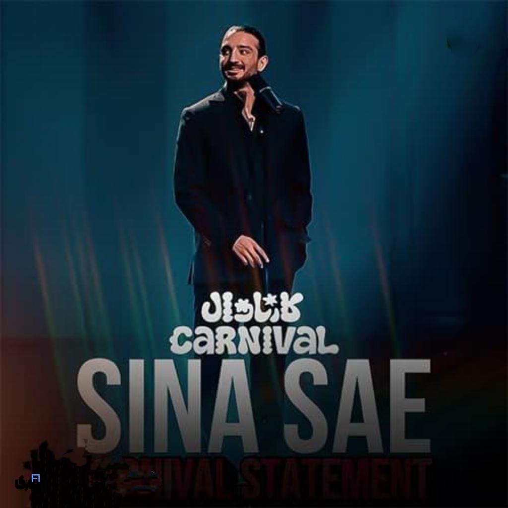 سینا ساعی رکوردار کارناوال: تحلیل دادههای لایفوب 3 سیناساعی روکوردار کارناوال