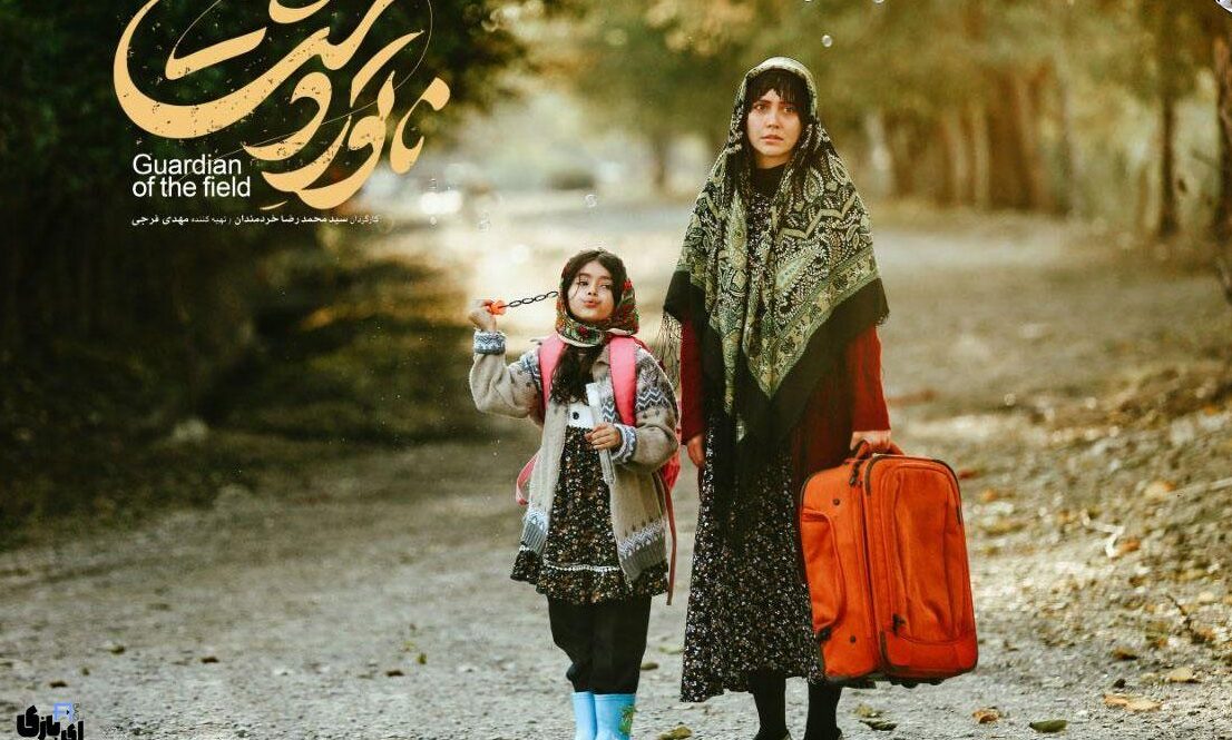 فیلم ناتوردشت، درامی از واقعیت: آیا واقعاً شایسته اسکار است؟ 5 سکانسی از فیلم ناتوردشت