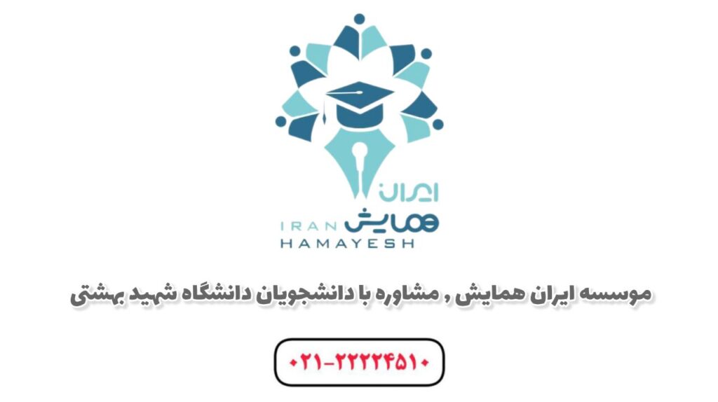 گاماس 20 یا سیب ترش یا ایران همایش | کدومش خوبه ؟ تحلیل + نظرات و رضایت مندی 4 Y3U8B1mGLaXW9V2YPZ1vLoQrVkF723bBuAiOwOVv