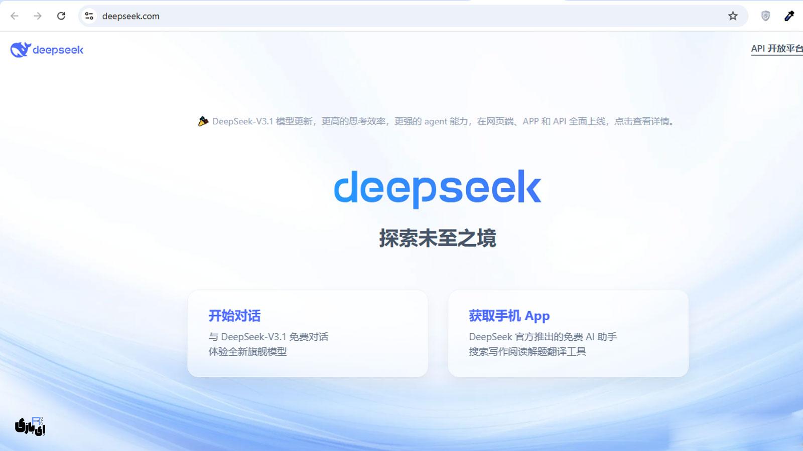 دیپسیک: آیا استارتاپ چینی با عامل هوش مصنوعی خود OpenAI را به چالش میکشد؟ 4 تمرکز بر ایجنتهای هوش مصنوعی: گام بعدی دیپسیک