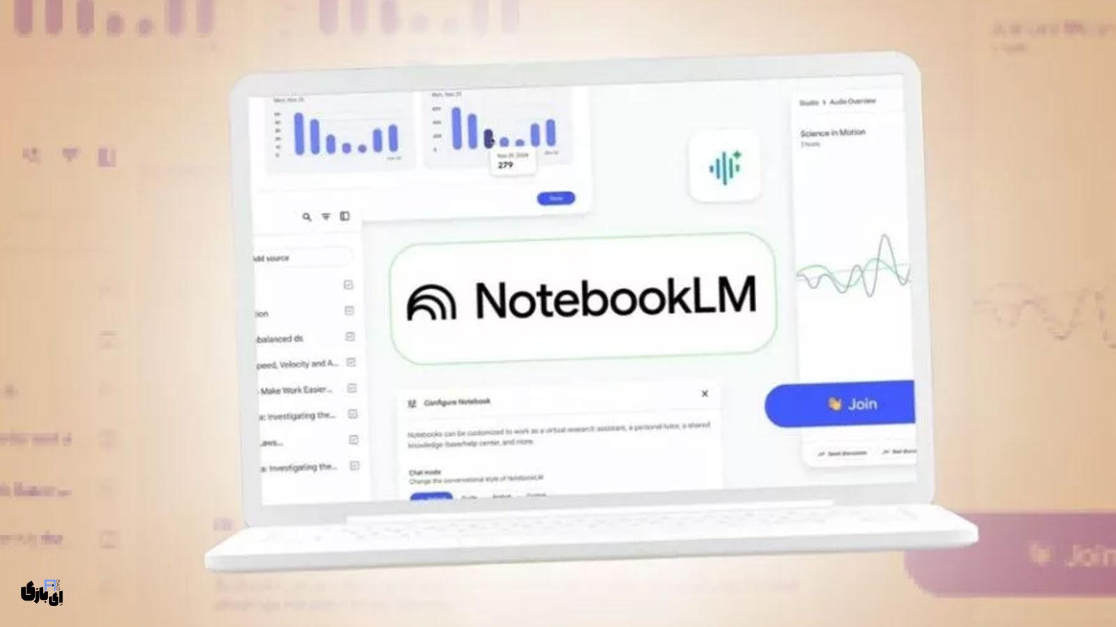 NotebookLM با فرمتهای جدید، نحوه کار با هوش مصنوعی را متحول میکند 3 معرفی سه فرمت جدید در هوش مصنوعی NotebookLM
