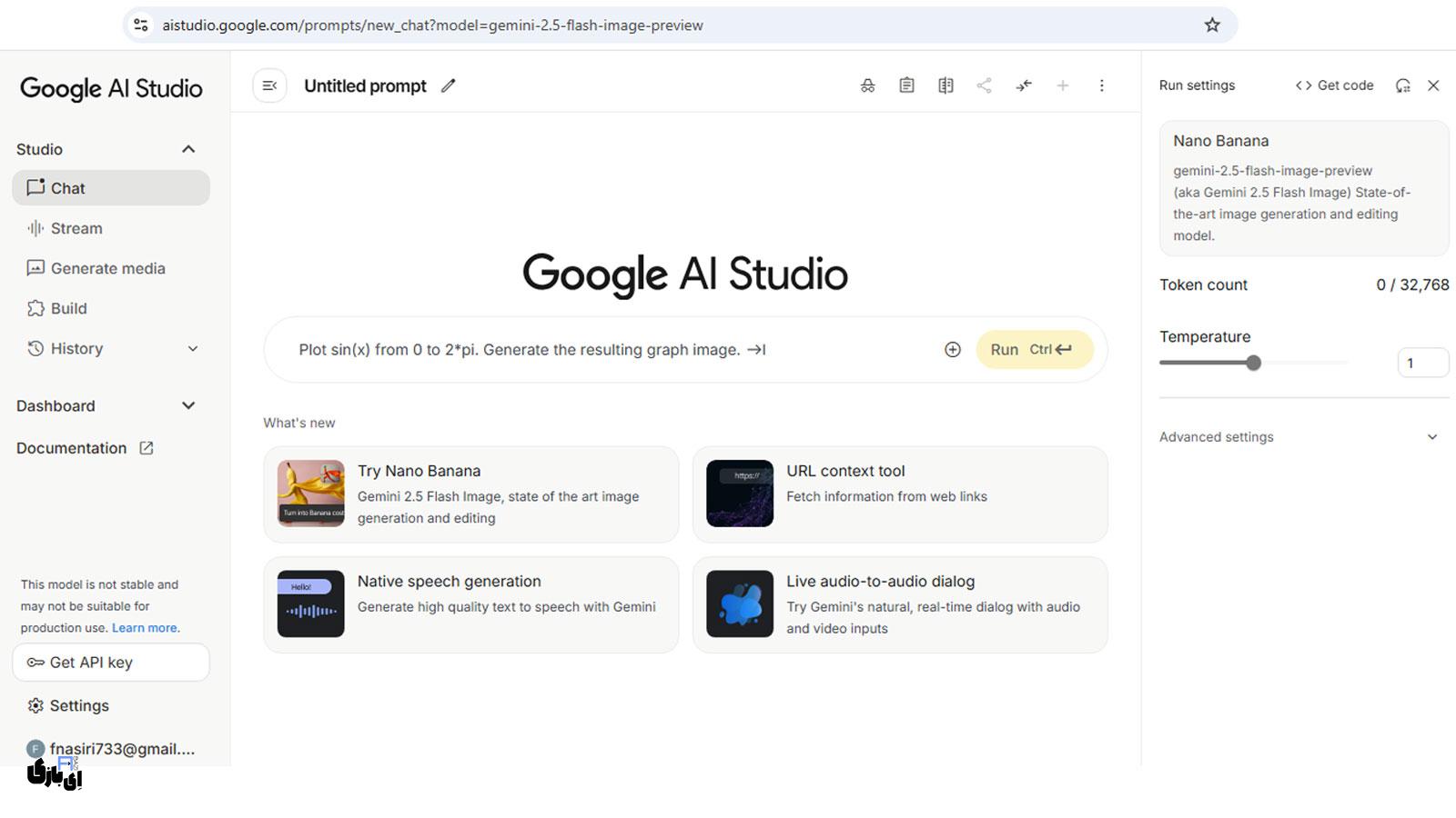 چگونه عکسهایتان را در اینستاگرام، وایرال کنید؟ ترفندهای هوشمند ویرایش با هوش مصنوعی موز نانویی! 5 جمینای فلش
