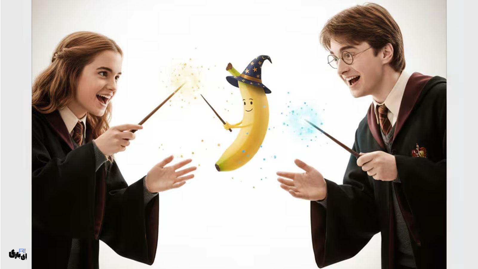 ساخت سلفی با شخصیتهای هری پاتر: ۵ پرامپت جادویی با هوش مصنوعی نانوبنانا 4 ساخت سلفی با شخصیتهای هری پاتر