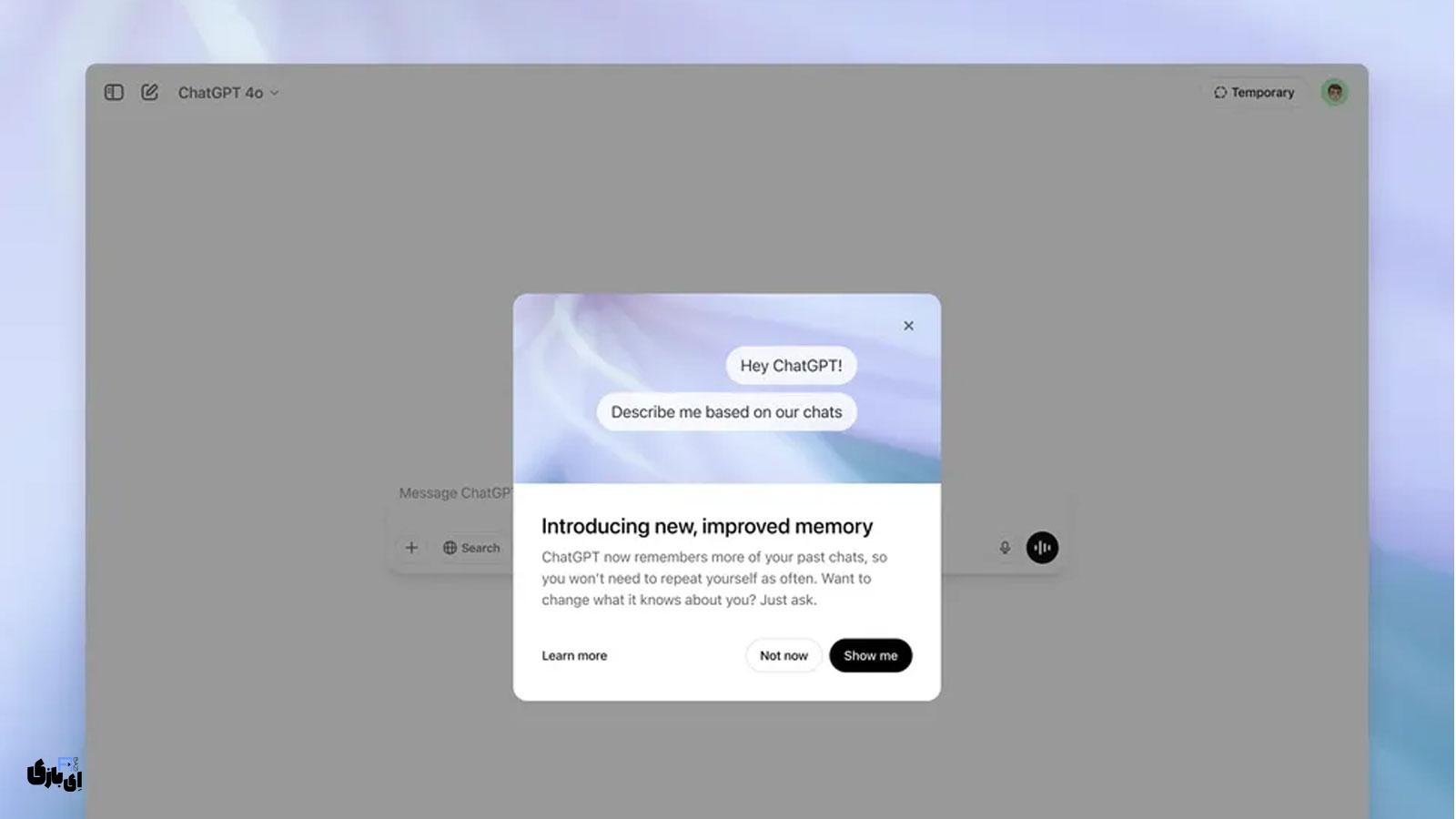 ۵ تنظیمات مخفی ChatGPT-5 که باید همین حالا فعال کنید 6 تنظیمات ChatGPT-5 - حالت حافظه