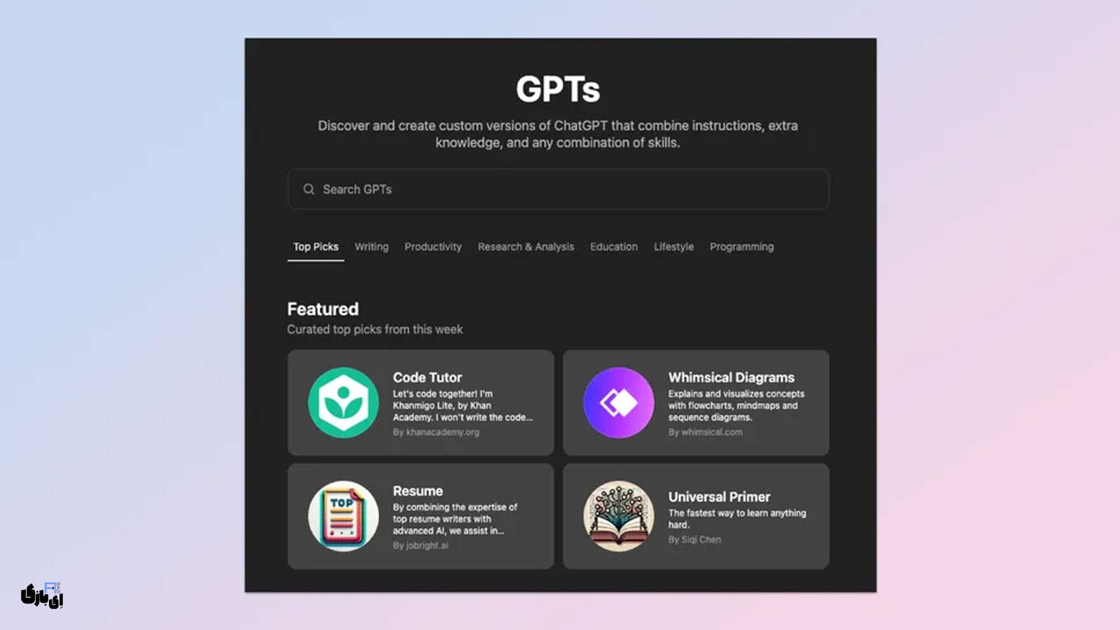 ۵ تنظیمات مخفی ChatGPT-5 که باید همین حالا فعال کنید 7 تنظیمات ChatGPT-5 - دستورالعملهای سفارشی