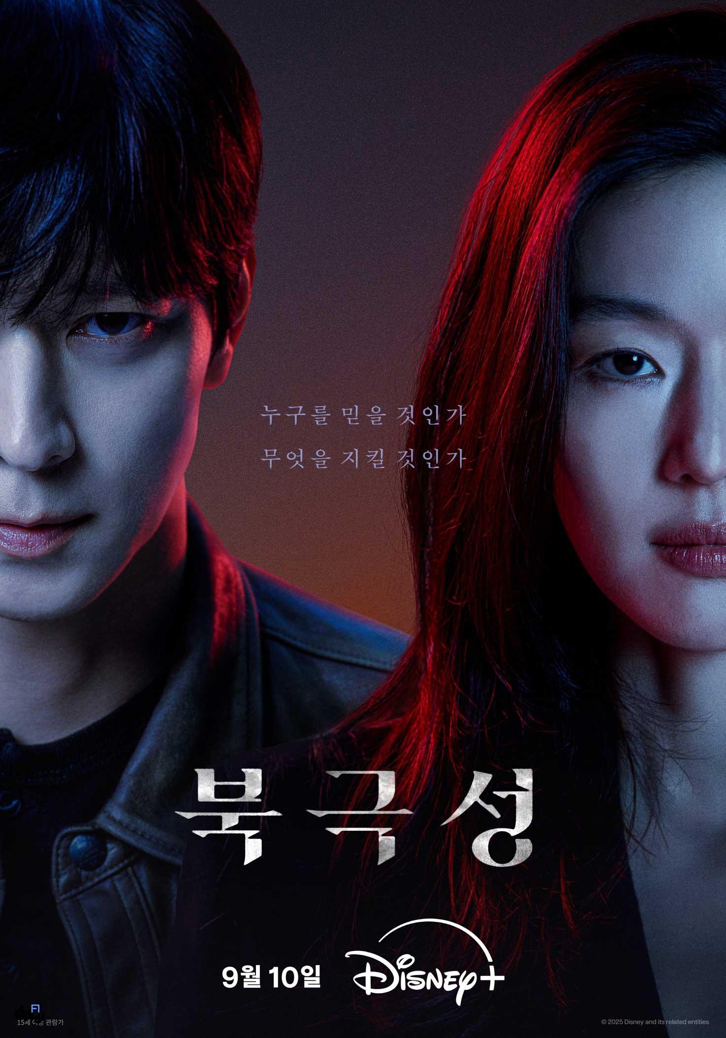 بررسی کامل سریال آشوب قسمت 1 و 2 4 سریال کزه ای آشوب