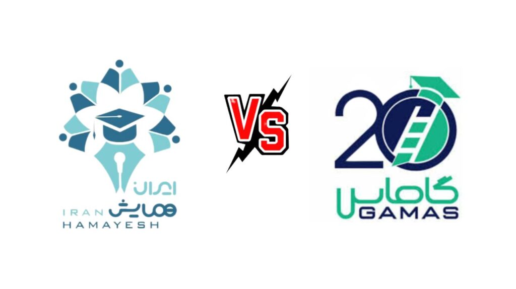 گاماس 20 یا سیب ترش یا ایران همایش | کدومش خوبه ؟ تحلیل + نظرات و رضایت مندی 6 e5QHYNRZfpAM5pcIui1aPHgbgJY038VoQa3YtnWi