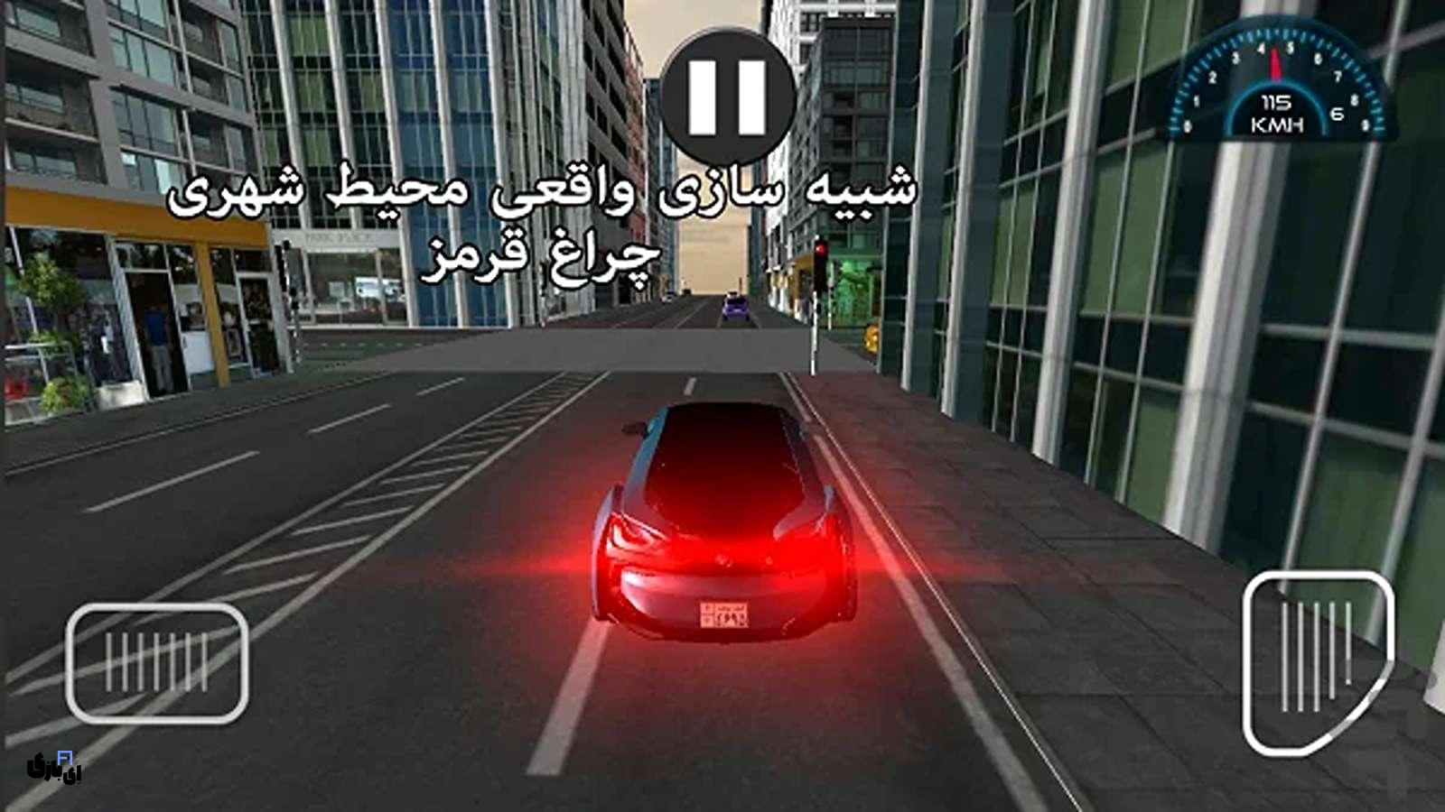 بازی گذرموقت اندروید؛ لایی کشی واقعی تو خیابونهای تهران 4 بازی گذرموقت اندروید؛ لایی کشی واقعی تو خیابونهای تهران