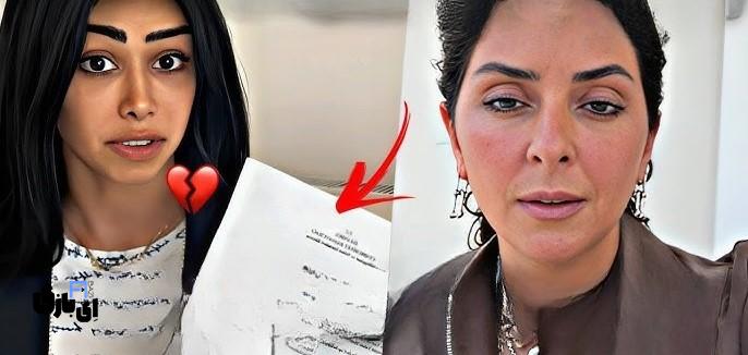 شکایت شیرین از فرو رسمی شد؛ آیا فرو به زندان می رود؟ 7 تغذیه نامناسب در ویلای زن روز