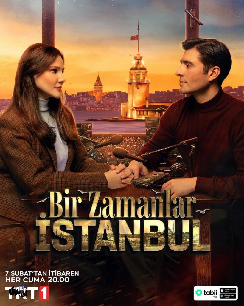 سریال ترکی روزی روزگاری استانبول (Bir Zamanlar İstanbul): درامی جنایی در پایتخت مافیا 3 پوستر سریال روزی روزگاری استانبول