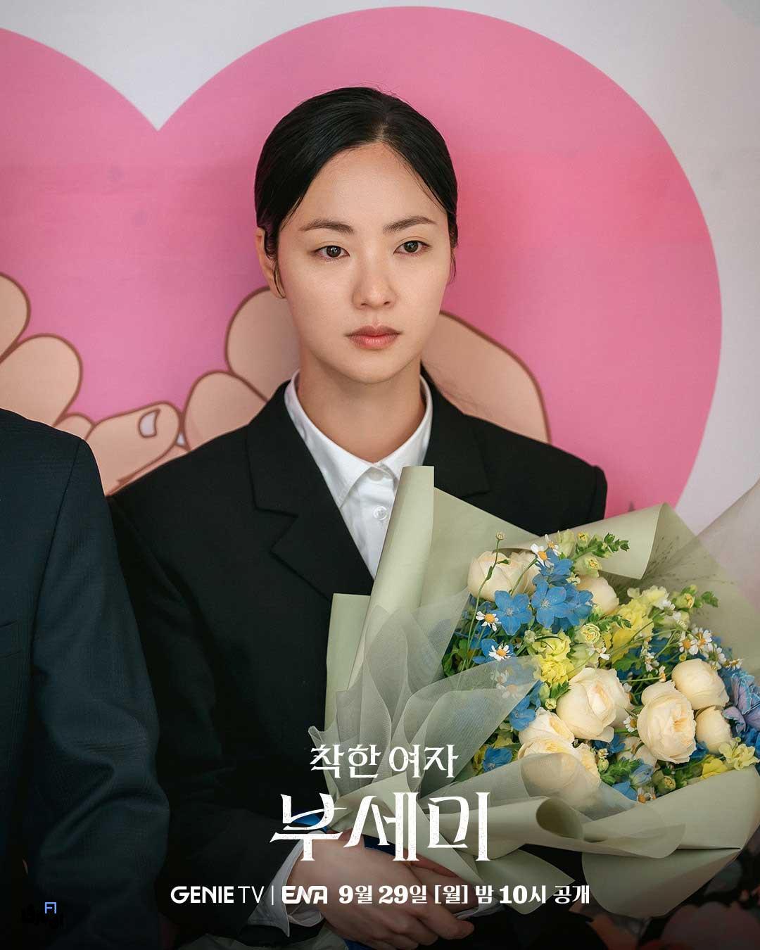 داستان سریال خانم ناشناس؛ نبرد ارث و روابط احساسی عمیق 2025 4 سریال خانم ناشناس