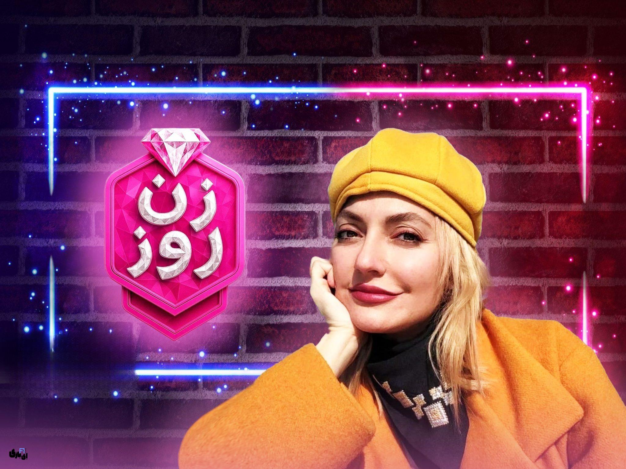 نقد عشق ابدی و زن روز توسط ارژنگ امیرفضلی؛ بازیگر سینمای ایران چه ناگفته هایی را فاش کرد؟ 5 زن روز ارژنگ امیرفضلی