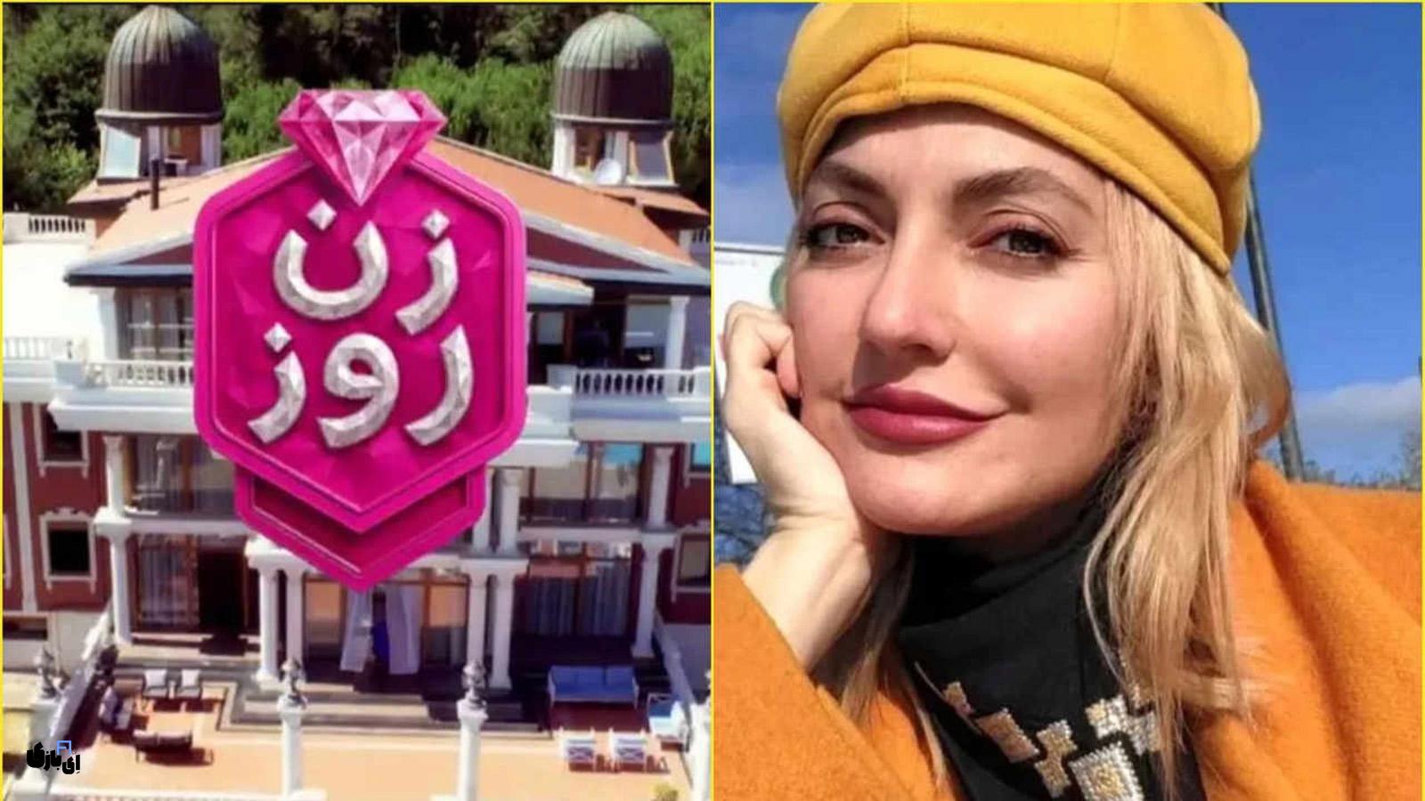 دلیل اصلی «فیلتر شدن زن روز و عشق ابدی»؛ فاجعه اقتصادی پشت پرده! 8 سن واقعی عطیه زن روز