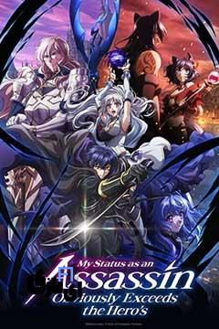 جدیدترین انیمه های پاییز 2025؛ شروع فصلی پر از قهرمانان تازه 6 انیمه