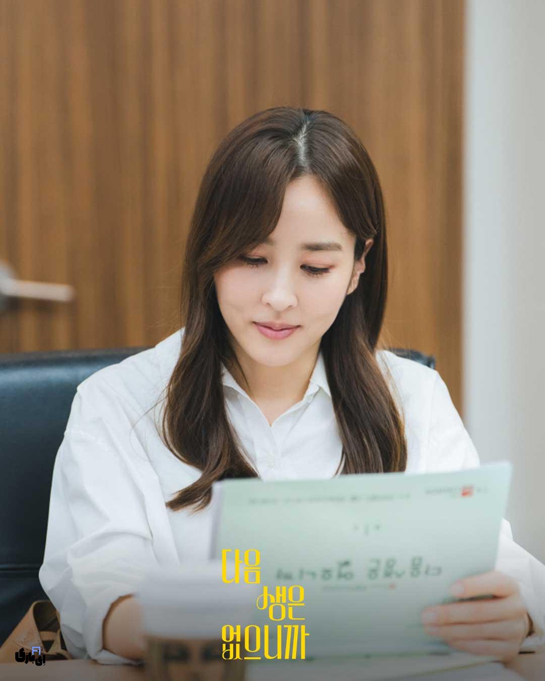 سریال جدید سوسانو؛ بازگشت درامی احساسی با بازی درخشان هان هه جین 2026 2 سریال جدید سوسانو