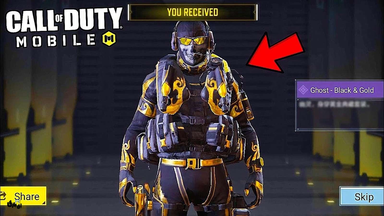 اسکین گوست بلک اند گلد: خبر داغ کالاف دیوتی موبایل 2025 3 اسکین گوست بلک اند گلد: خبر داغ کالاف دیوتی موبایل 2025