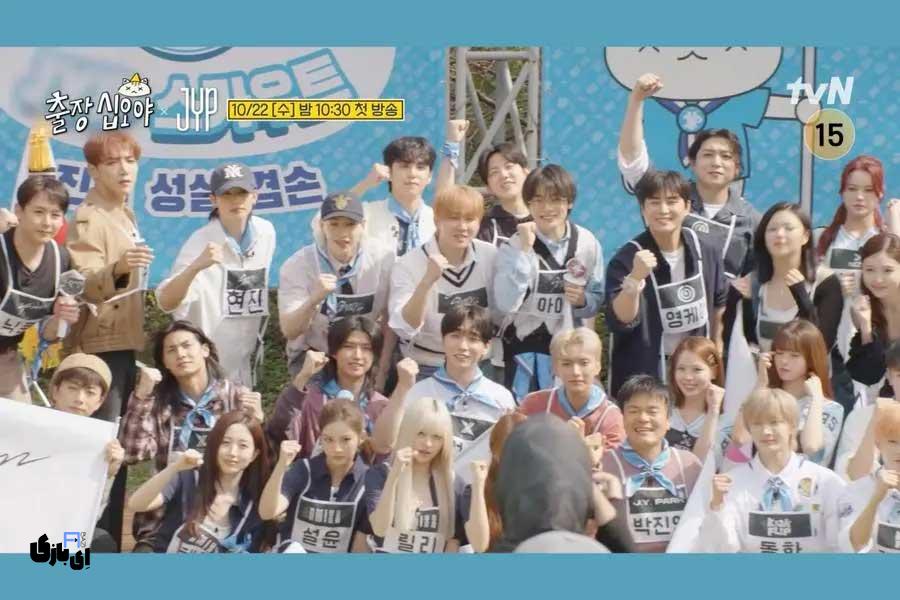 برنامه The Game Caterers؛ رقابت شلوغ JYP با حضور 40 هنرمند محبوب کرهای 4 برنامه The Game Caterers