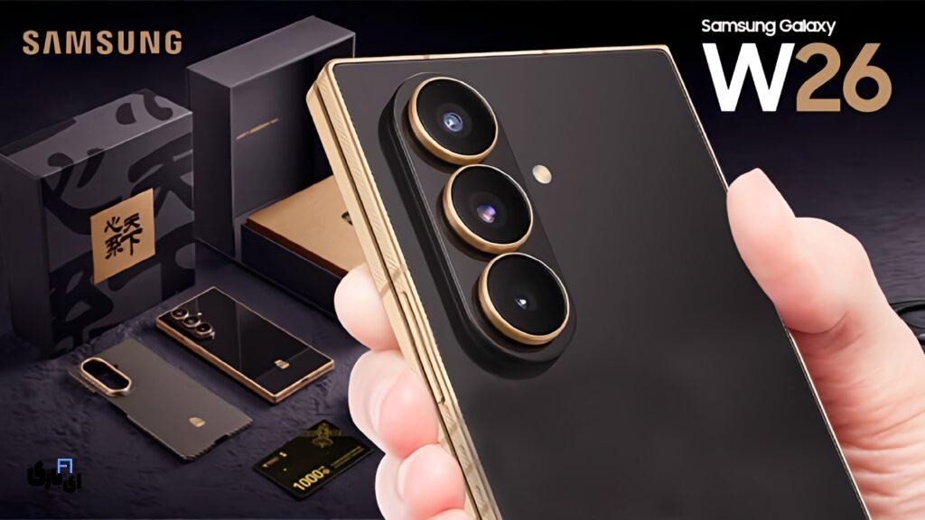 گلکسی W26 سامسونگ معرفی شد؛ اولین گوشی تاشو با رم ۱۶ گیگابایت و ارتباطات ماهوارهای 7 photo 2025 10 13 21 21 15
