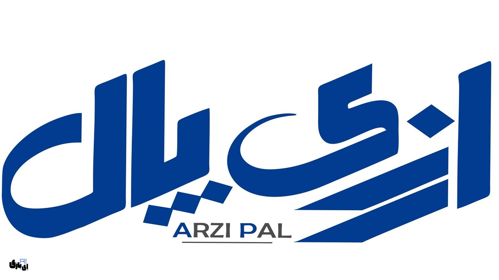 بهترین شرکتهای نقد کردن درآمد یوتیوب در ایران 8 بهترین شرکتهای نقد کردن درآمد یوتیوب در ایران
کلاهبرداری اندروپی
شرکت mcn اندروپی
دریافت درآمد یوتیوب در ایران
بهترین شرکت های نقد کننده درامد یوتیوب
شرکت های نقد درامد یوتیوب