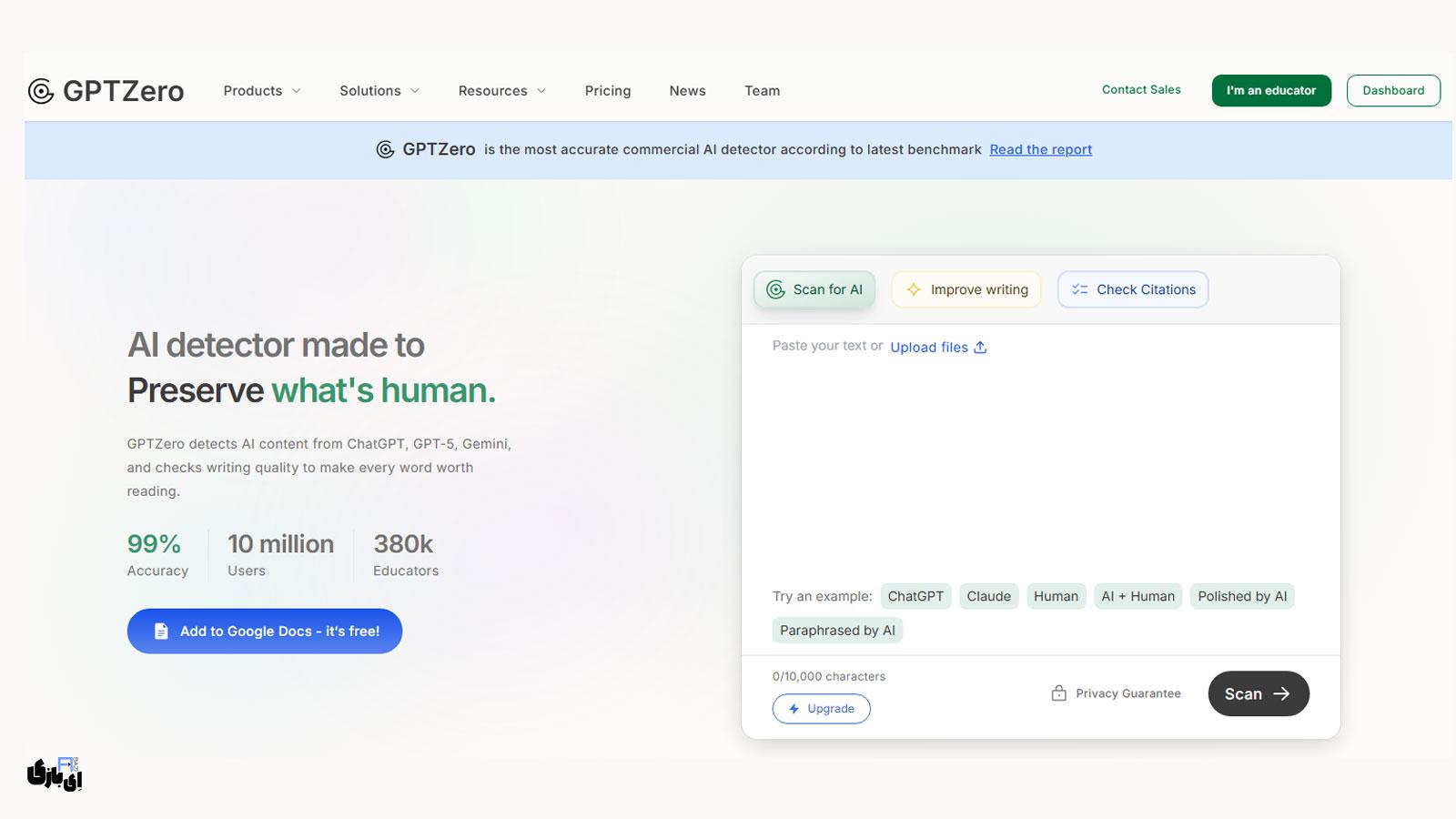 تشخیص محتوای تولیدشده با هوش مصنوعی با GPTZero | آموزش کامل 3 تشخیص محتوای تولیدشده با هوش مصنوعی با GPTZero