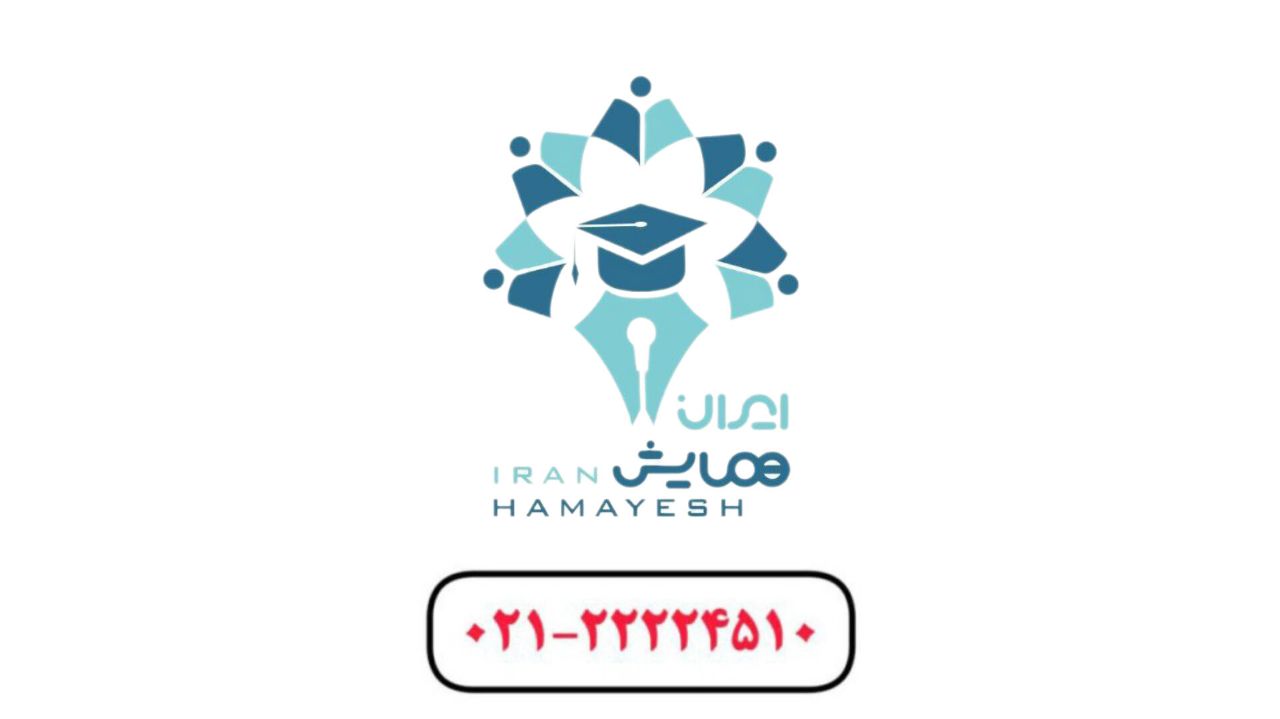 نمایندگی های موسسه ماز | لیست کامل + نمایندگی ماز مشهد اصفهان قم اهواز کرج ساری یزد و ... 6 1DaKvXitlY5KdHNuzzPBDibfAzROENf2nJWWcUy3