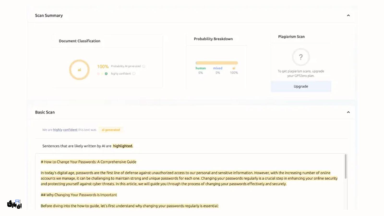 تشخیص محتوای تولیدشده با هوش مصنوعی با GPTZero | آموزش کامل 4 تشخیص محتوای تولیدشده با هوش مصنوعی با GPTZero