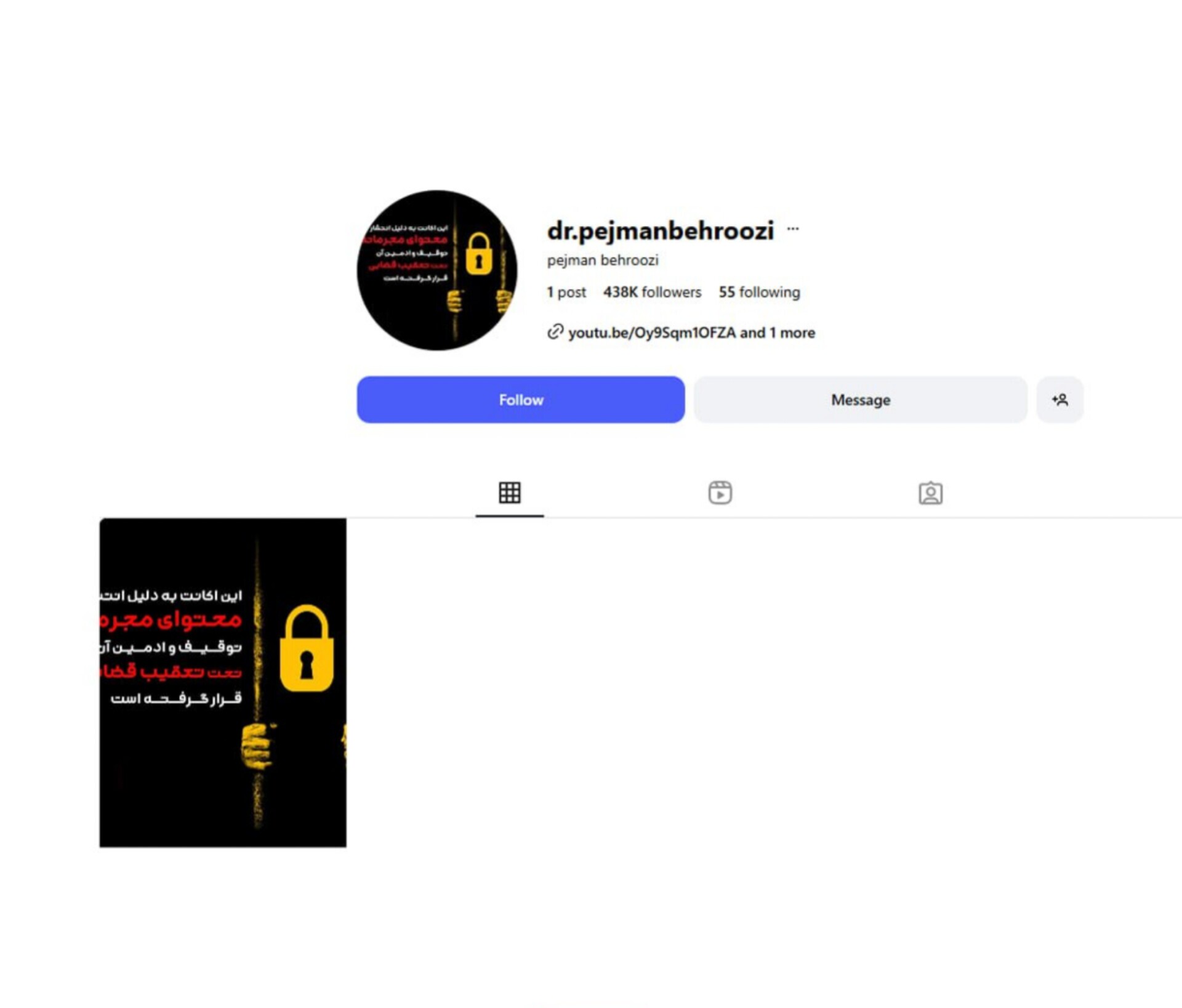 برخورد قضایی با شرکت کنندگان عشق ابدی و زن روز؛ حساب های جنجالی مسدود شدند! 6 دستگیری شرکت کنندگان عشق ابدی و زن روز