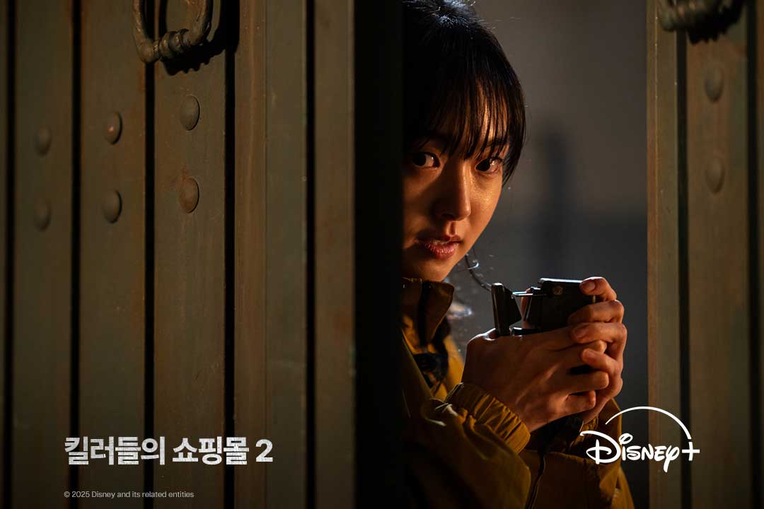 بازگشت لی دونگ ووک با سریال A Shop For Killers 2 2 سریال A Shop For Killers 2