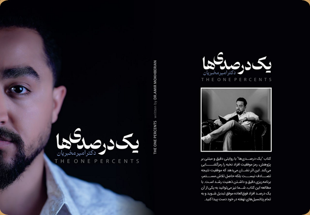 ارتباط خلبانی و نظم ذهنی با موفقیت های شخصی و حرفه ای؛ تجربه ی امیرحسین مخبریان 4