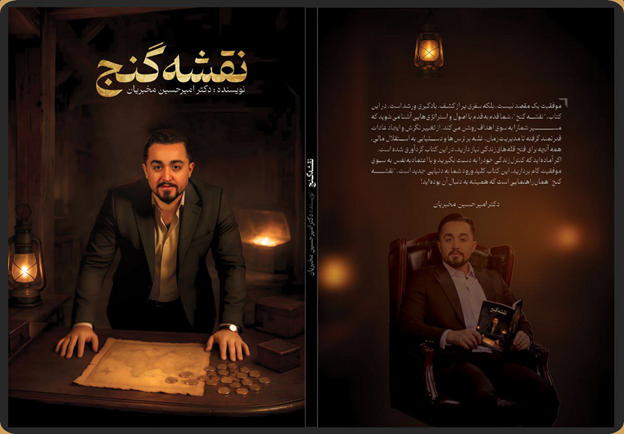 ارتباط خلبانی و نظم ذهنی با موفقیت های شخصی و حرفه ای؛ تجربه ی امیرحسین مخبریان 5 aHg8aFnV3rZycSEu2PjyRIDQbZQ8o3l5YEYolOTQ