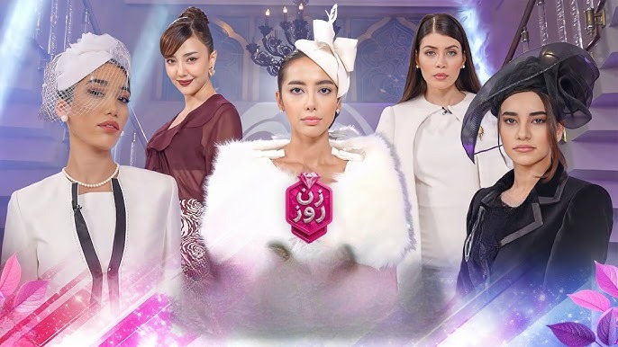 چرا کارگردان دستور توقف زن روز را صادر کرد؟ فرار پدرام و شرکت کنندگان از برنامه! 5 فرار شرکت کنندگان از زن روز